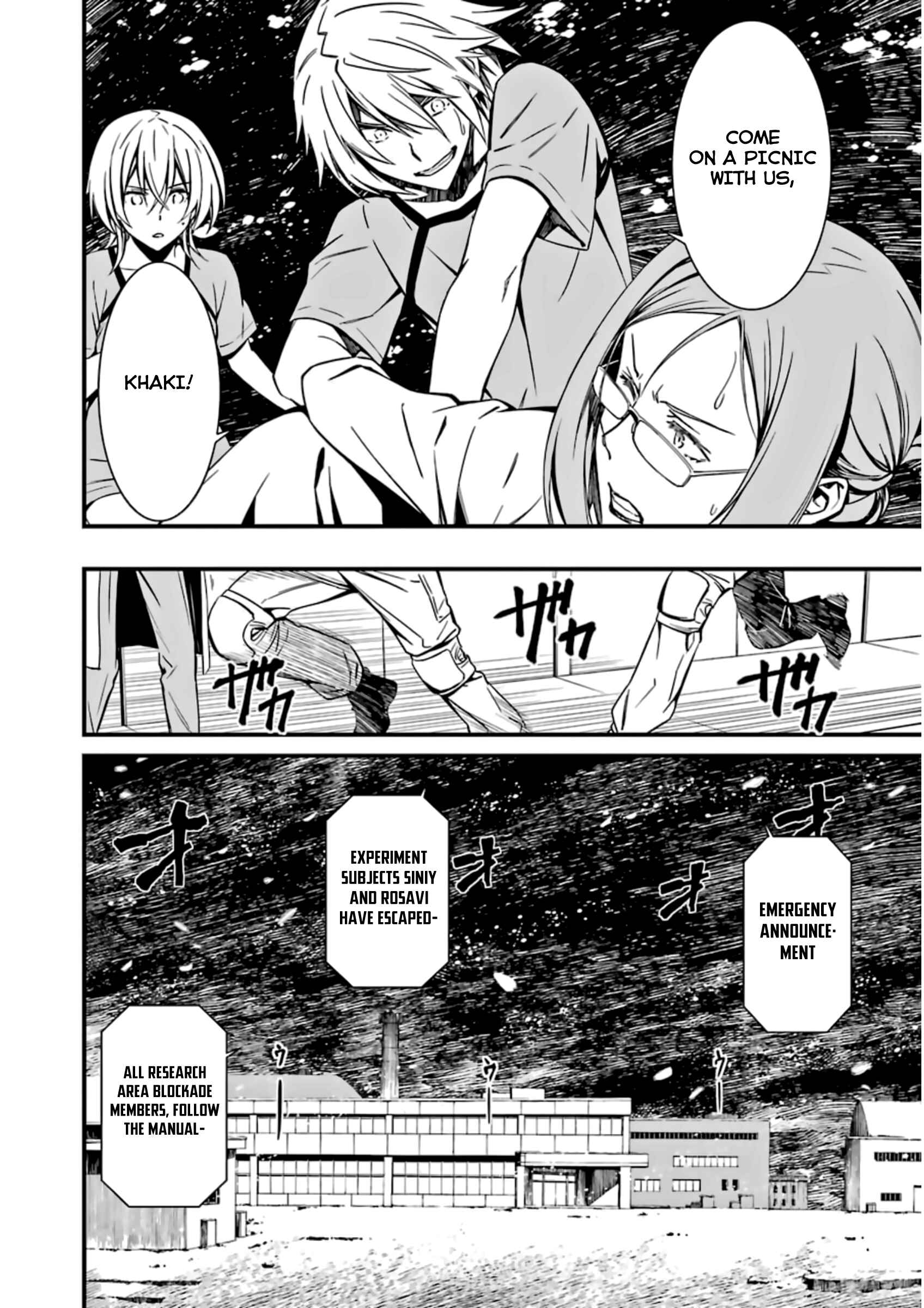 Page 24 Chapter 26 Kimi Shi ni Tamafu Koto Nakare
