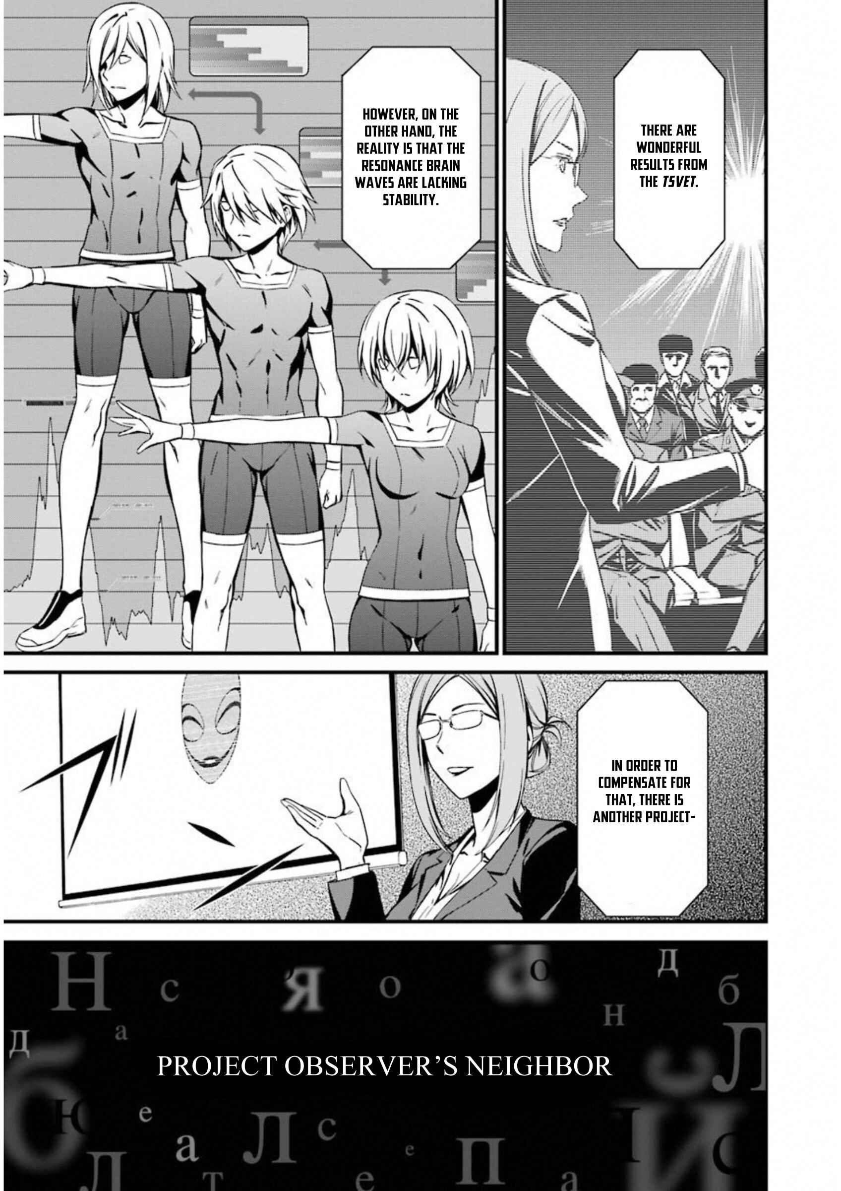 Page 3 Chapter 26 Kimi Shi ni Tamafu Koto Nakare