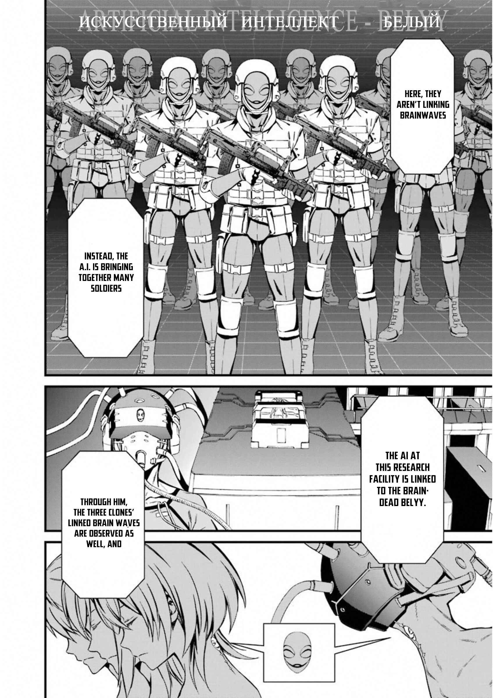 Page 4 Chapter 26 Kimi Shi ni Tamafu Koto Nakare
