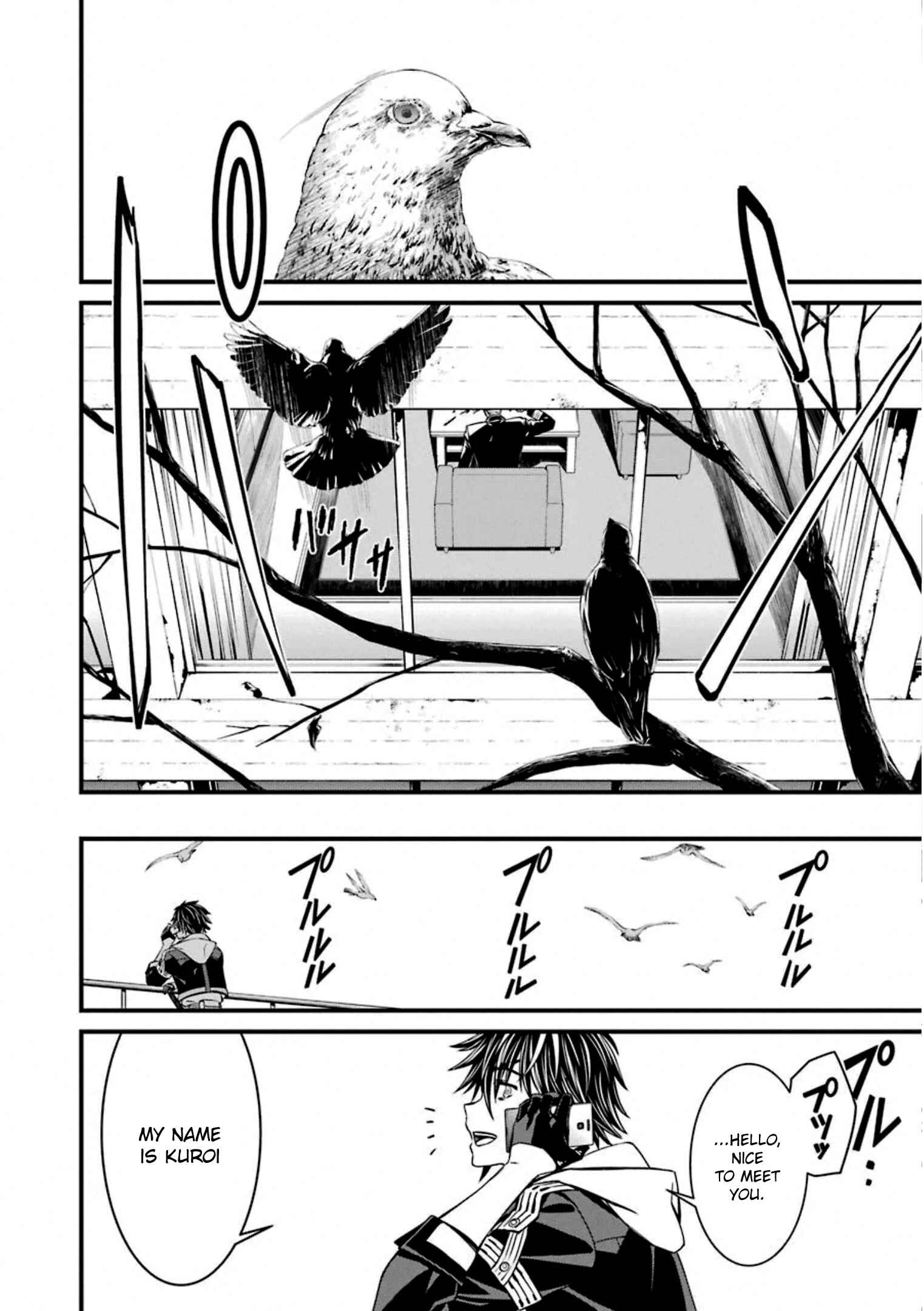 Page 20 Chapter 57 Kimi Shi ni Tamafu Koto Nakare