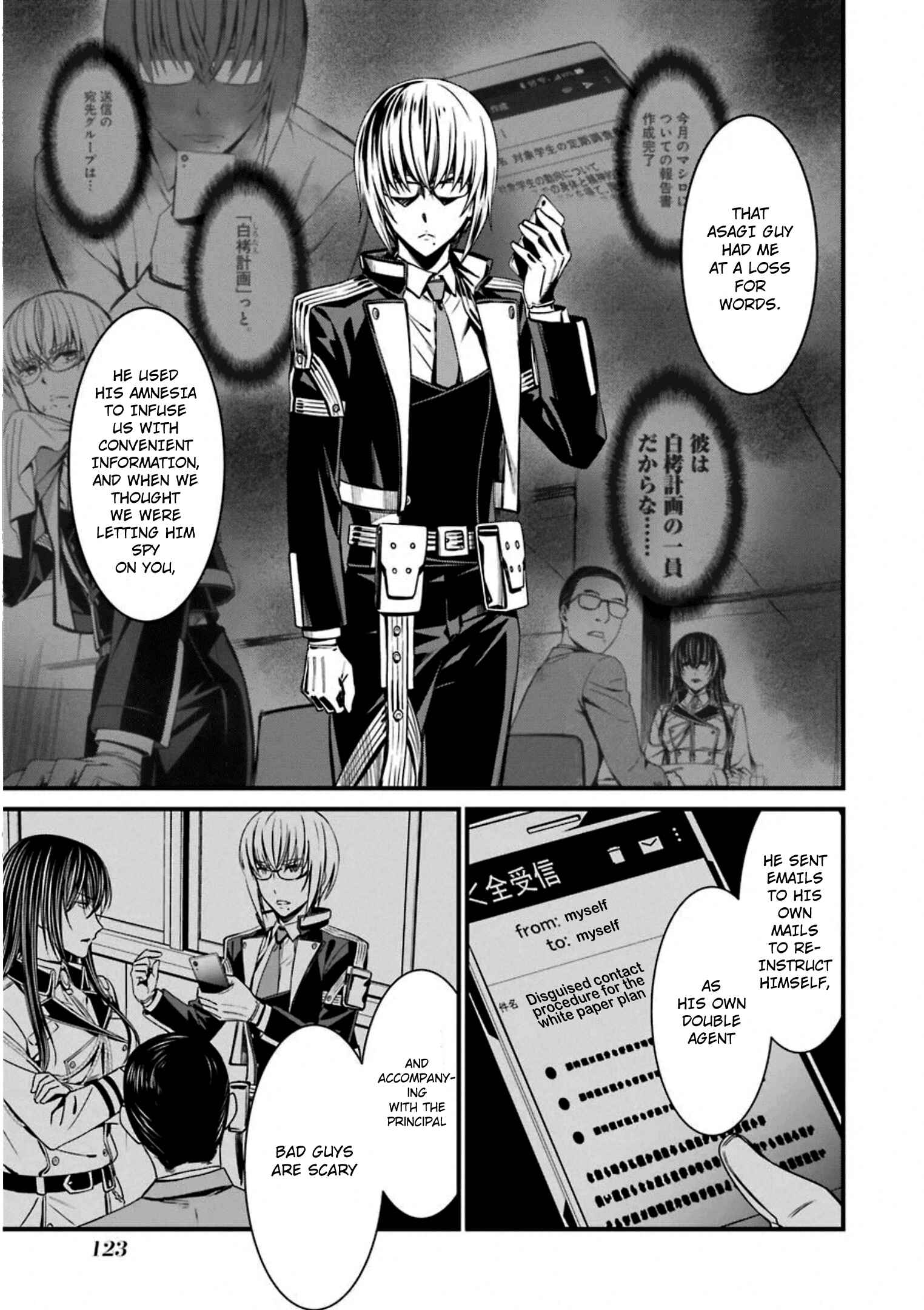 Page 23 Chapter 57 Kimi Shi ni Tamafu Koto Nakare