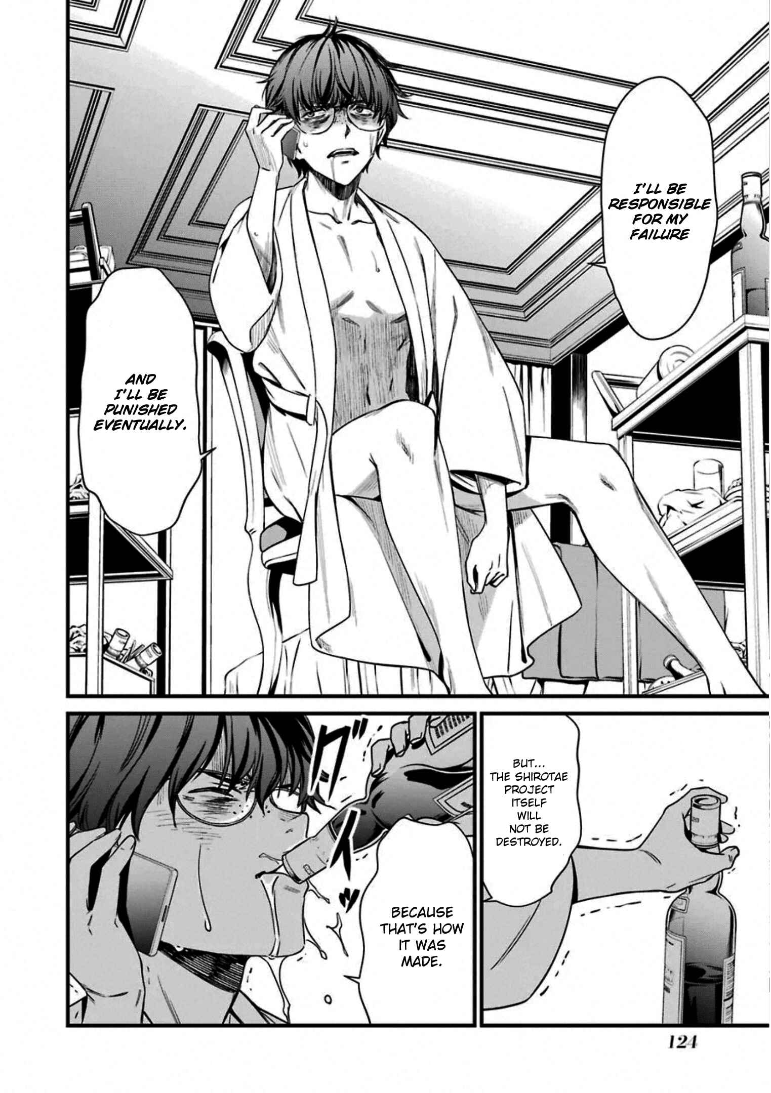 Page 24 Chapter 57 Kimi Shi ni Tamafu Koto Nakare