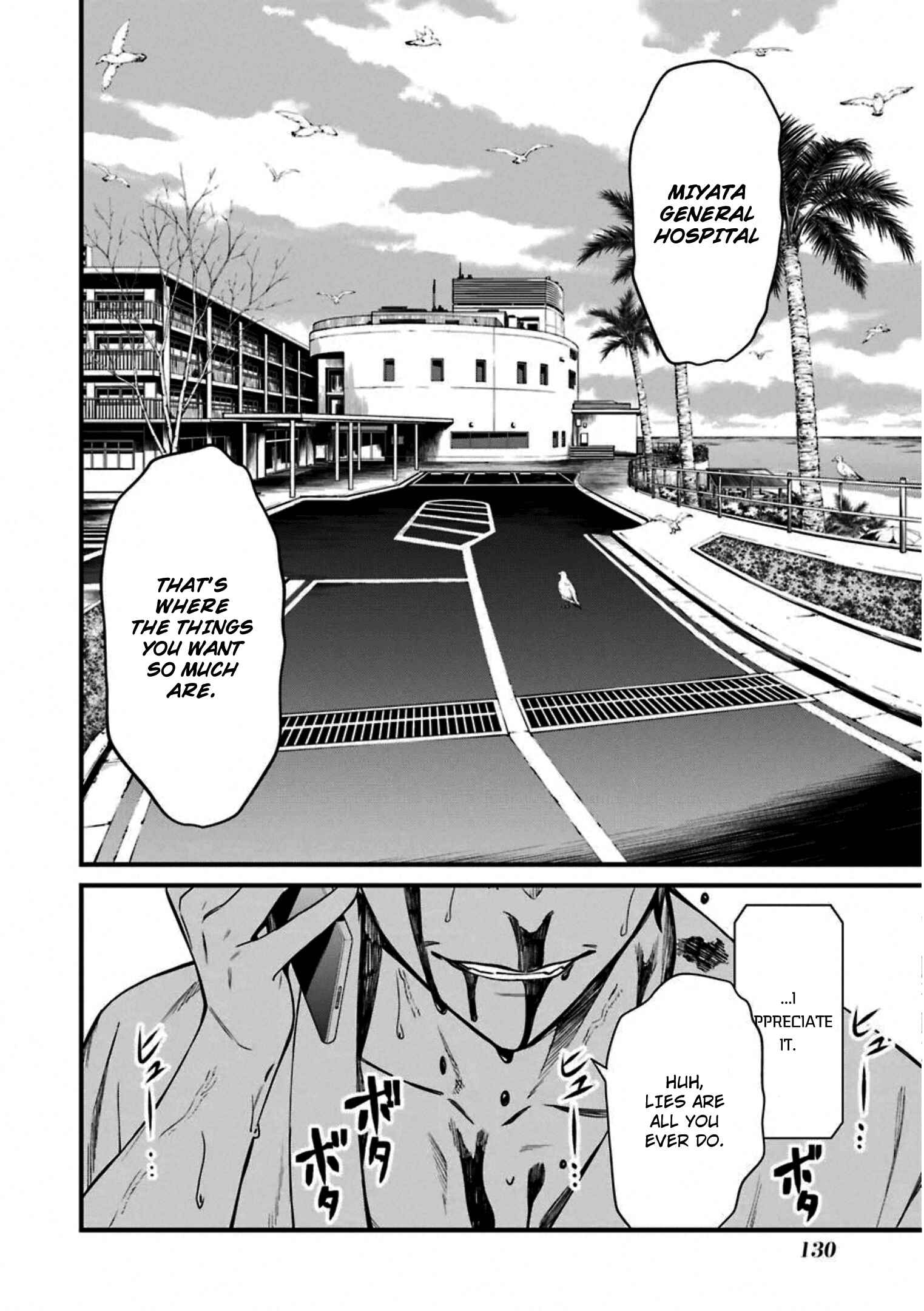 Page 30 Chapter 57 Kimi Shi ni Tamafu Koto Nakare