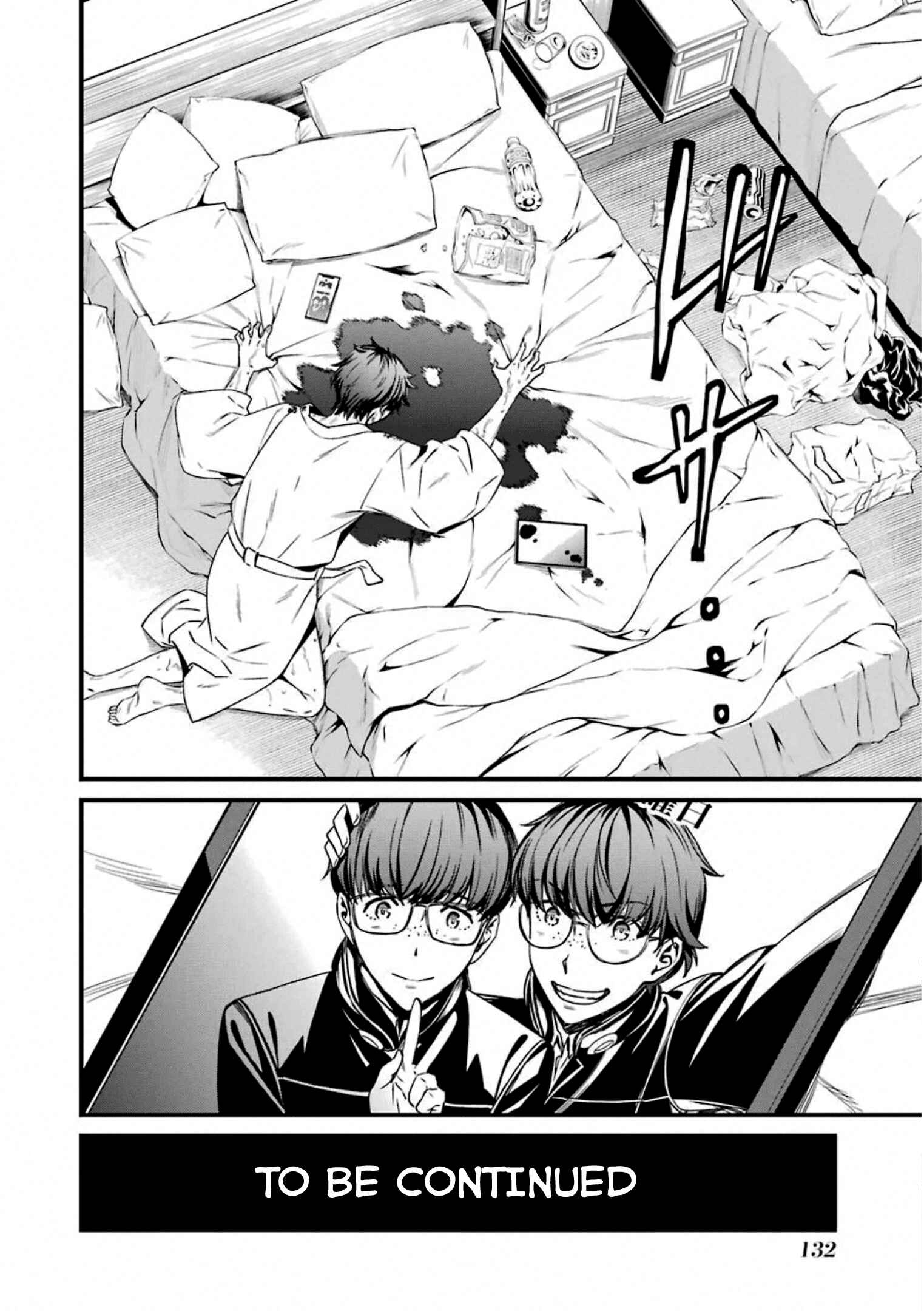 Page 32 Chapter 57 Kimi Shi ni Tamafu Koto Nakare