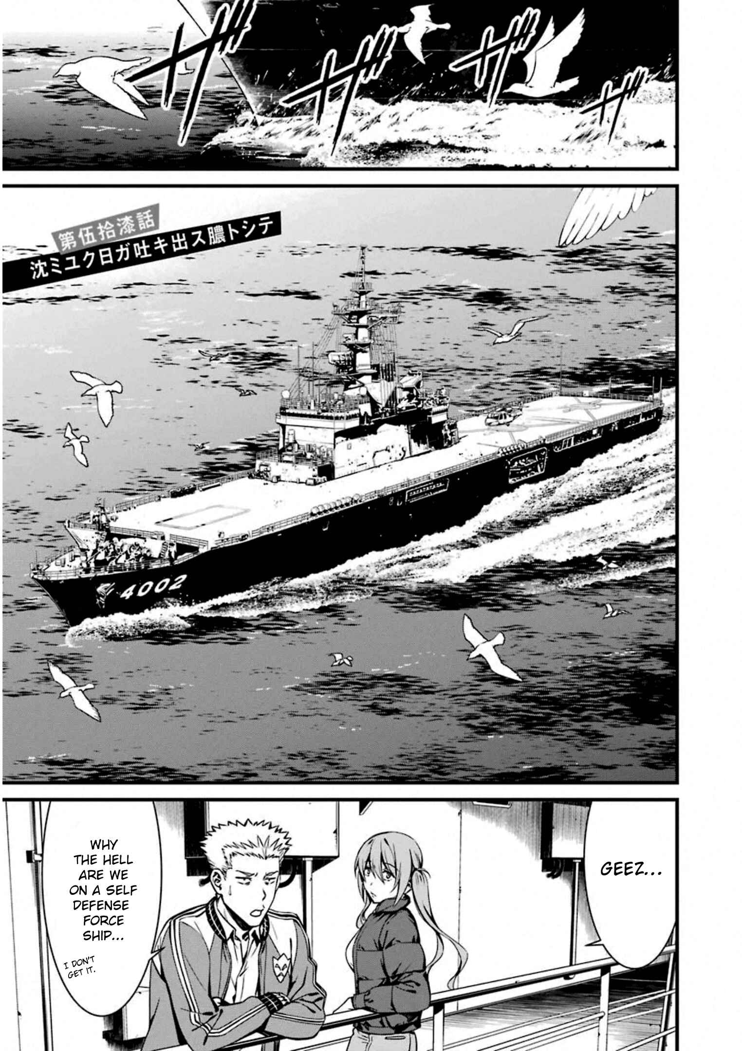 Page 5 Chapter 57 Kimi Shi ni Tamafu Koto Nakare