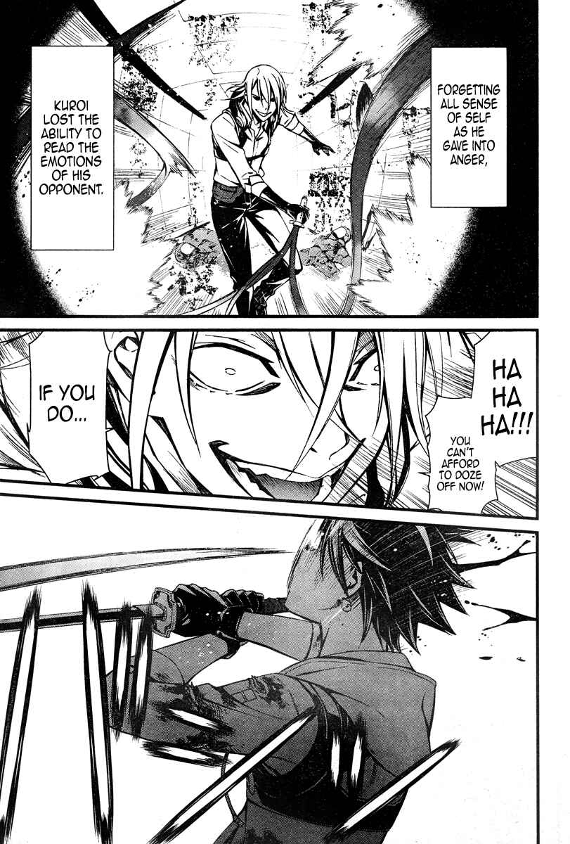 Page 11 Chapter 18 Kimi Shi ni Tamafu Koto Nakare