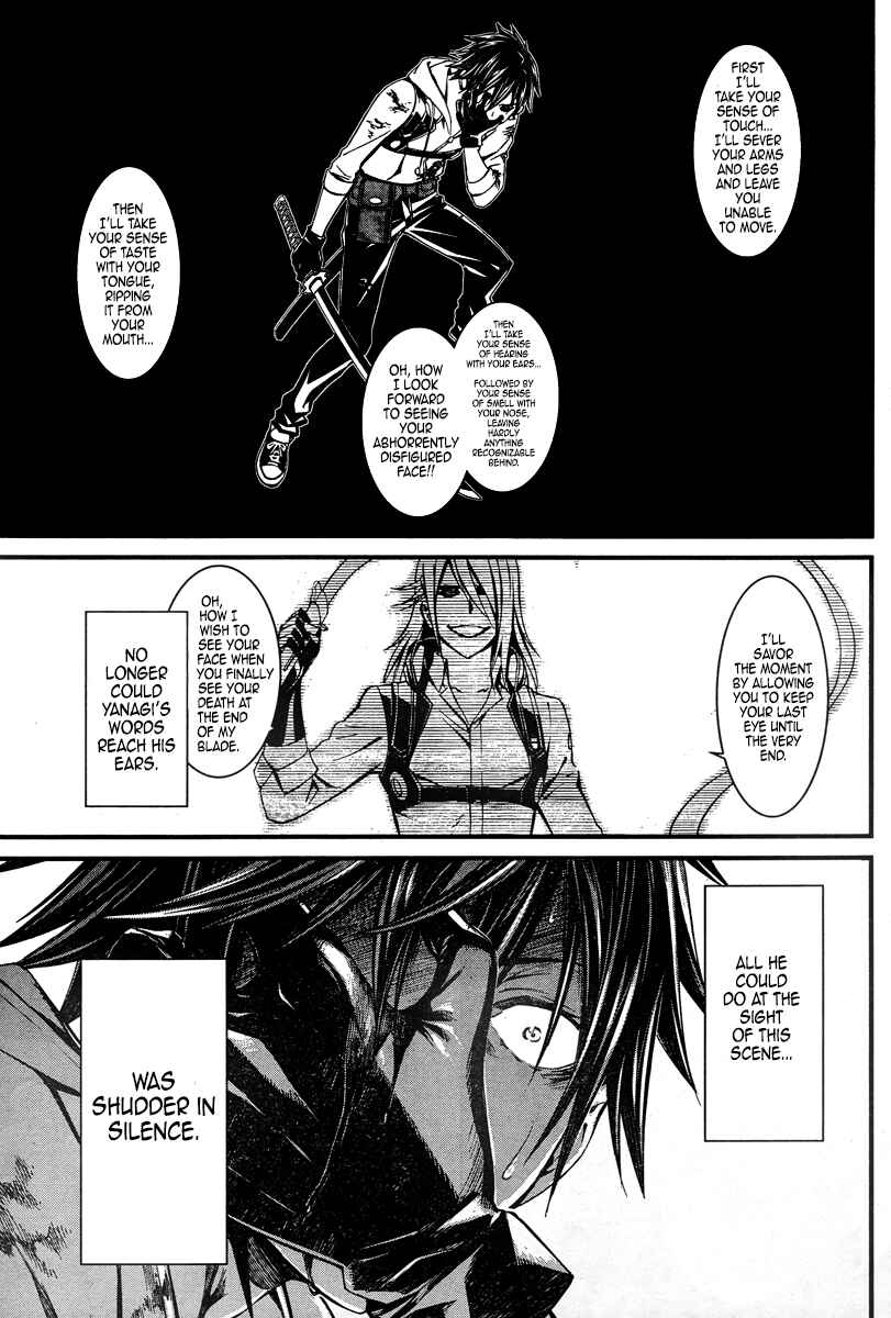 Page 13 Chapter 18 Kimi Shi ni Tamafu Koto Nakare