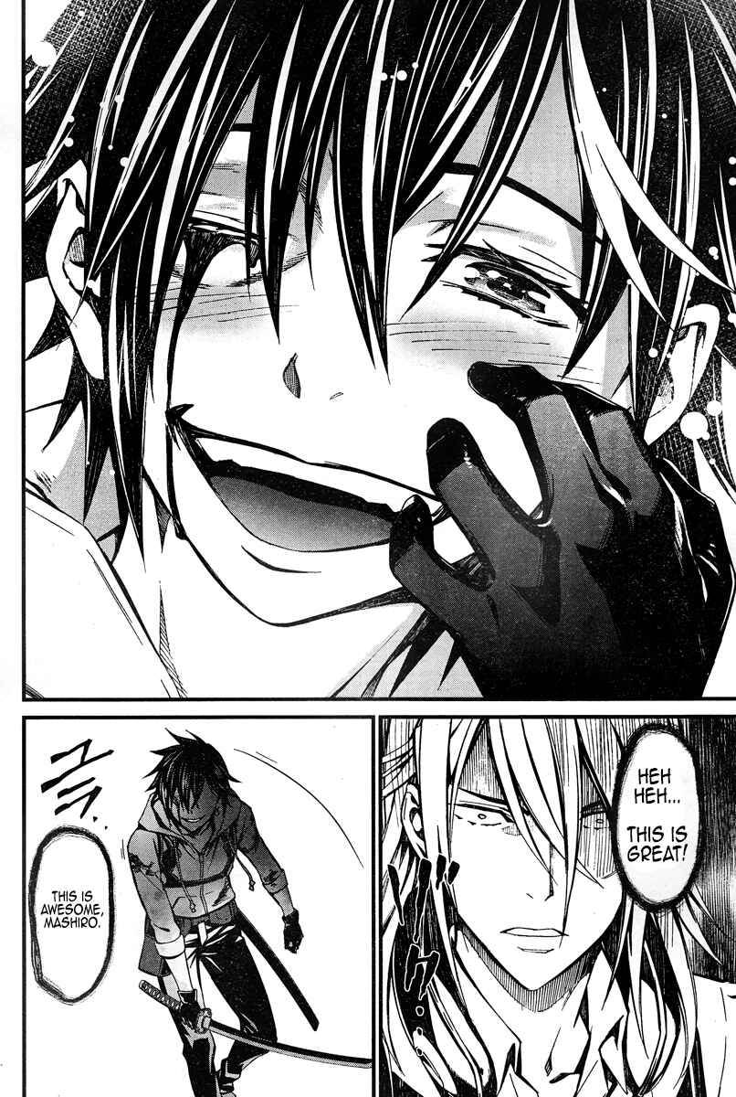 Page 15 Chapter 18 Kimi Shi ni Tamafu Koto Nakare