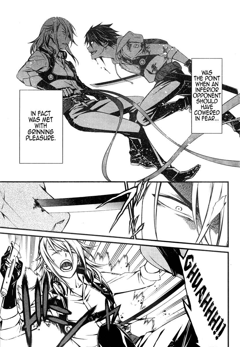 Page 18 Chapter 18 Kimi Shi ni Tamafu Koto Nakare