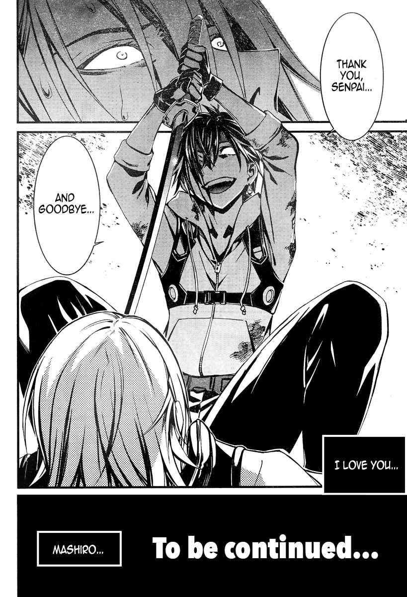 Page 19 Chapter 18 Kimi Shi ni Tamafu Koto Nakare