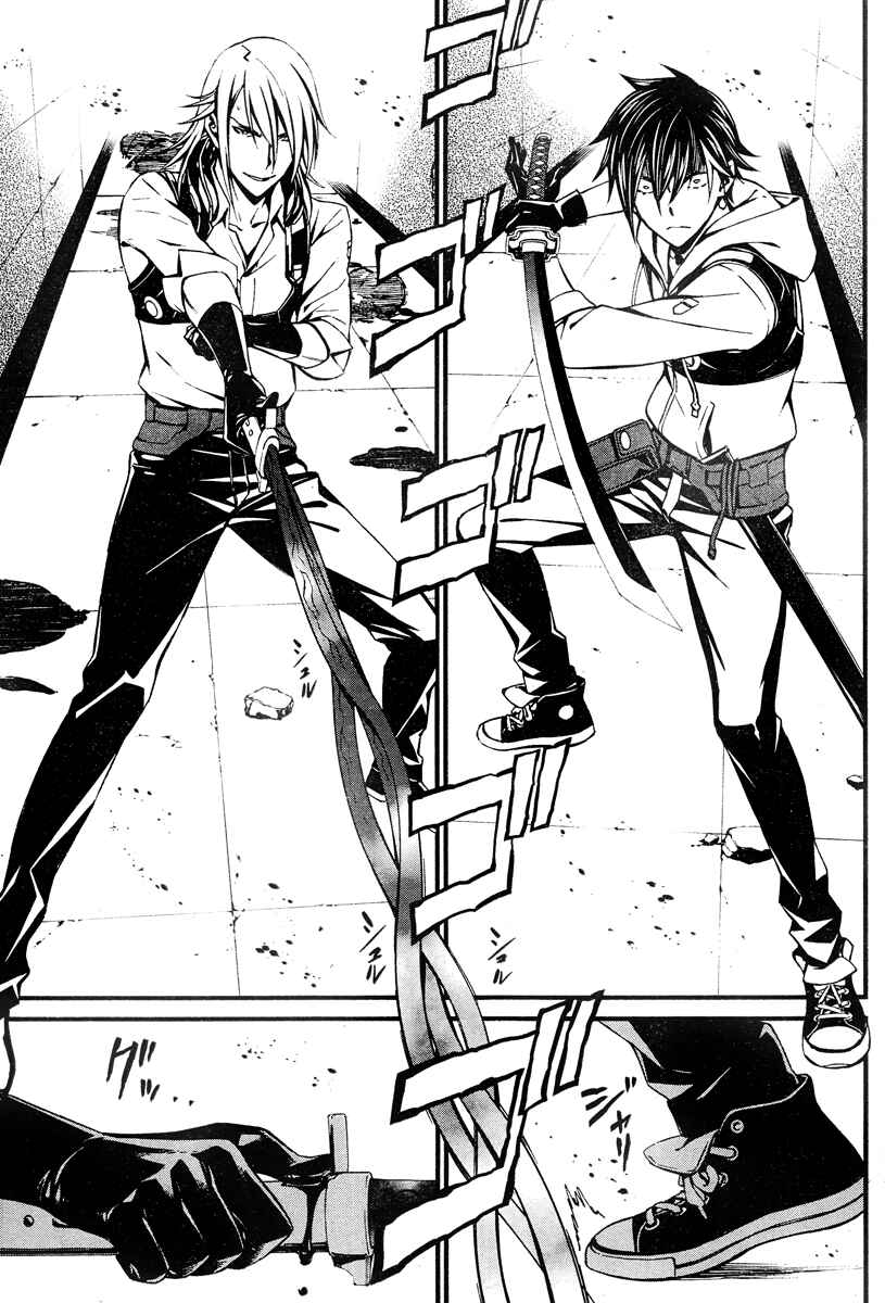 Page 4 Chapter 18 Kimi Shi ni Tamafu Koto Nakare