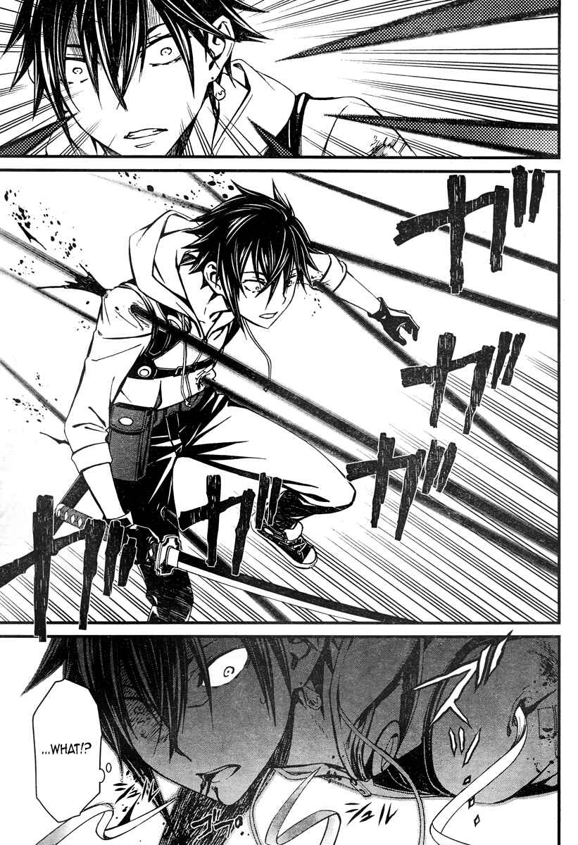 Page 9 Chapter 18 Kimi Shi ni Tamafu Koto Nakare