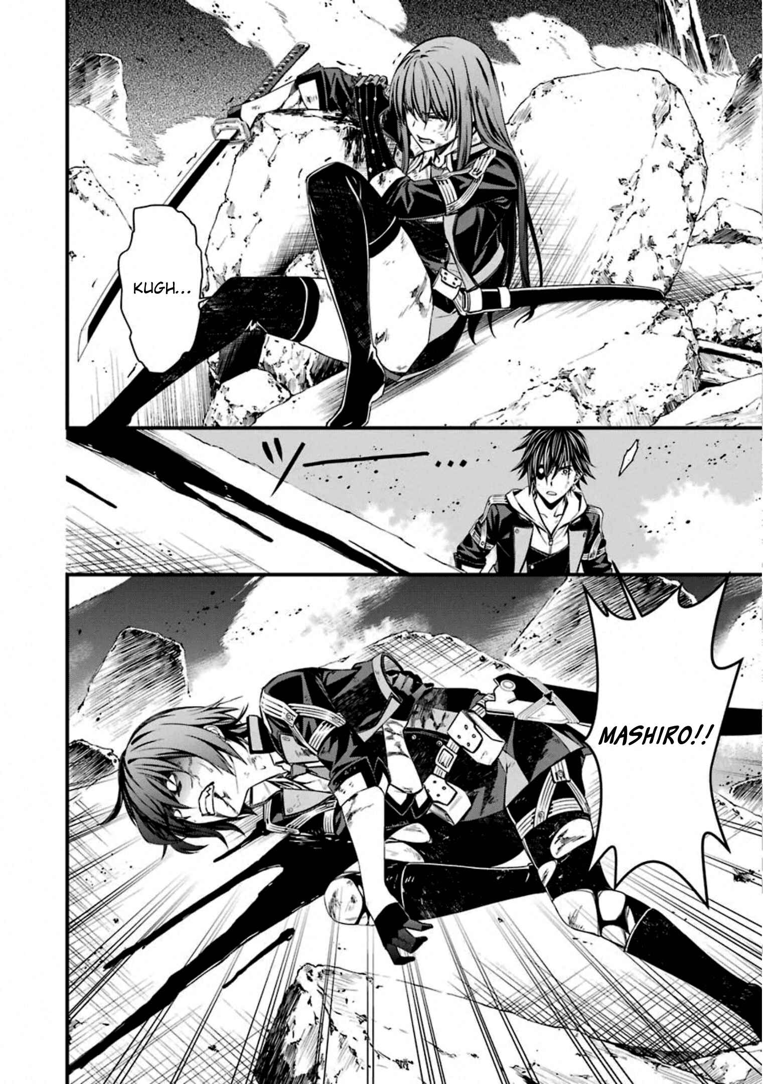 Page 10 Chapter 54 Kimi Shi ni Tamafu Koto Nakare