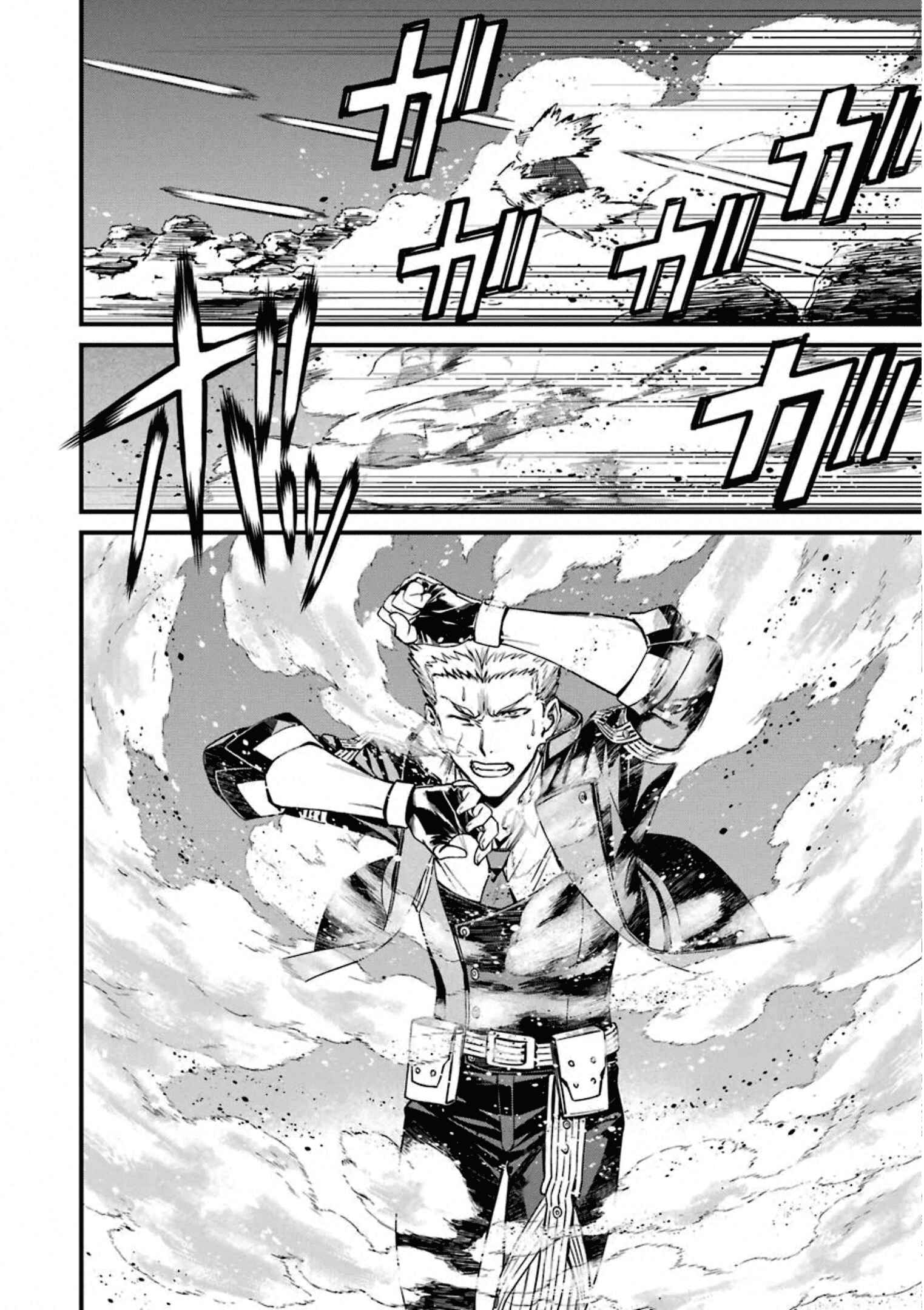 Page 20 Chapter 54 Kimi Shi ni Tamafu Koto Nakare