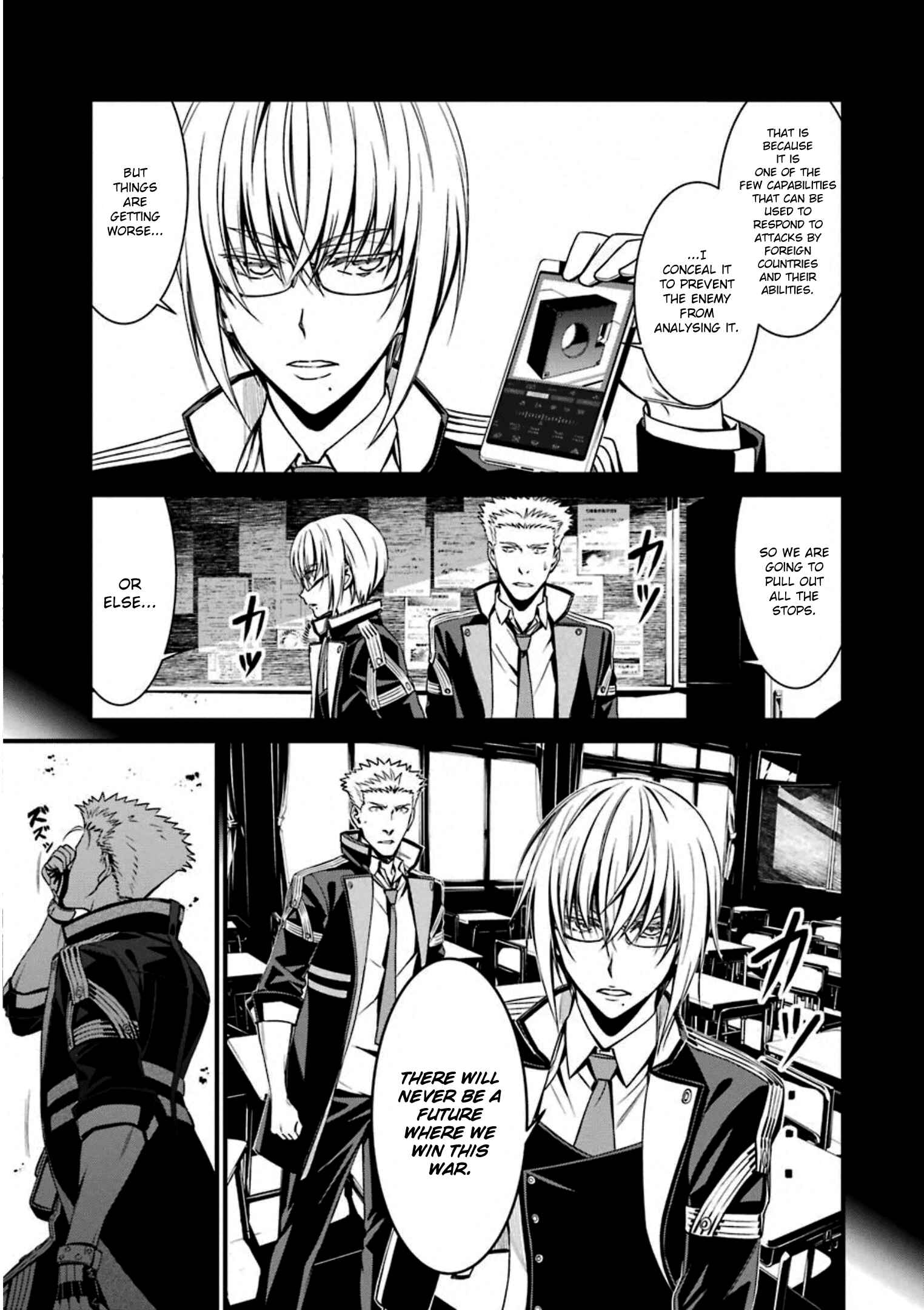 Page 29 Chapter 54 Kimi Shi ni Tamafu Koto Nakare