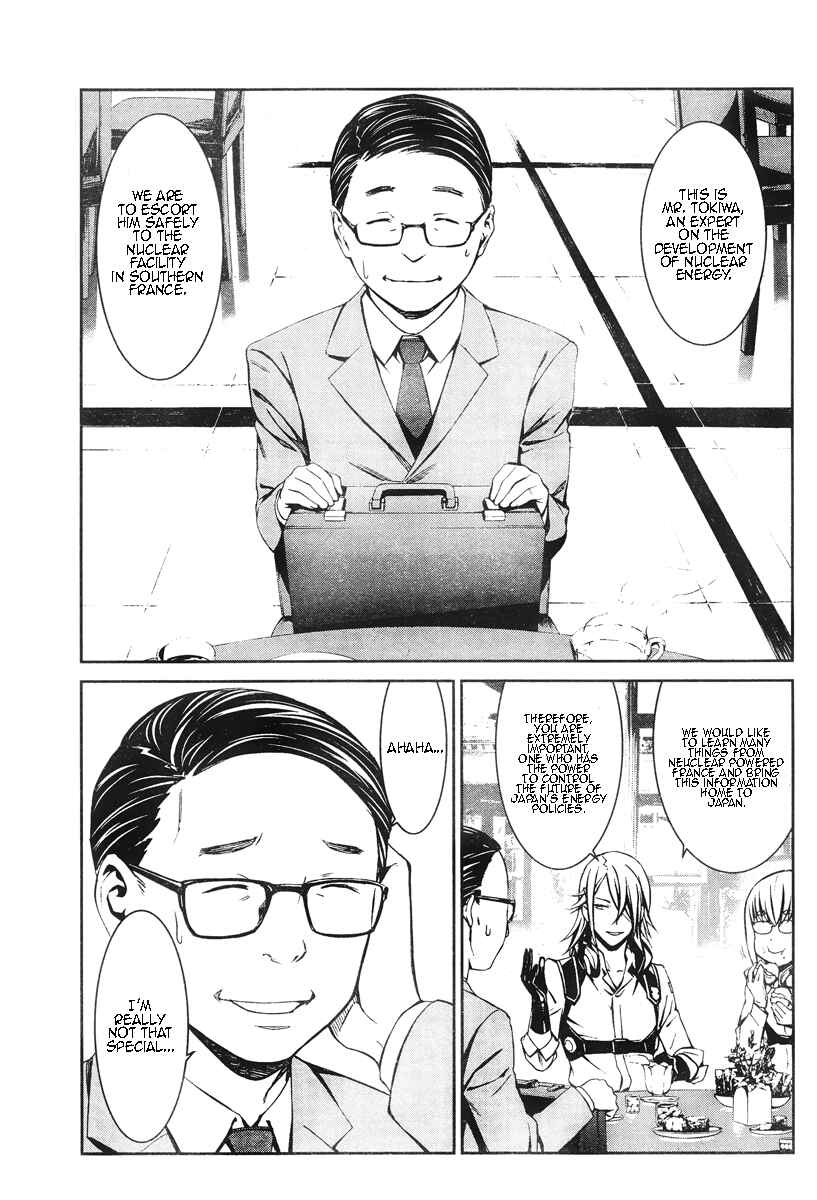 Page 14 Chapter 14 Kimi Shi ni Tamafu Koto Nakare