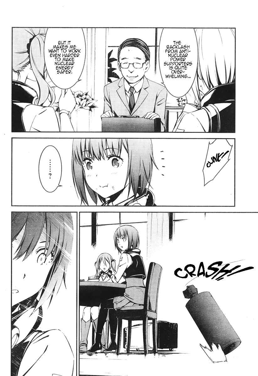 Page 15 Chapter 14 Kimi Shi ni Tamafu Koto Nakare