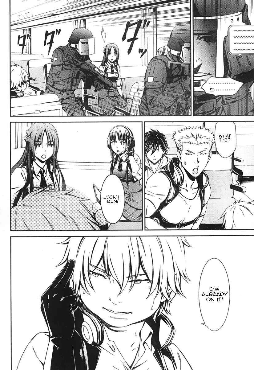 Page 25 Chapter 14 Kimi Shi ni Tamafu Koto Nakare