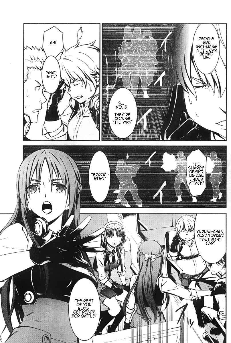 Page 26 Chapter 14 Kimi Shi ni Tamafu Koto Nakare