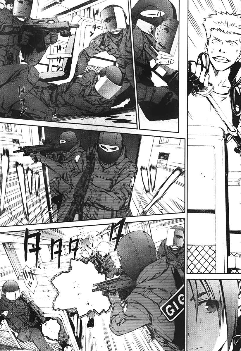 Page 28 Chapter 14 Kimi Shi ni Tamafu Koto Nakare