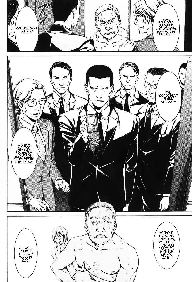 Page 3 Chapter 14 Kimi Shi ni Tamafu Koto Nakare