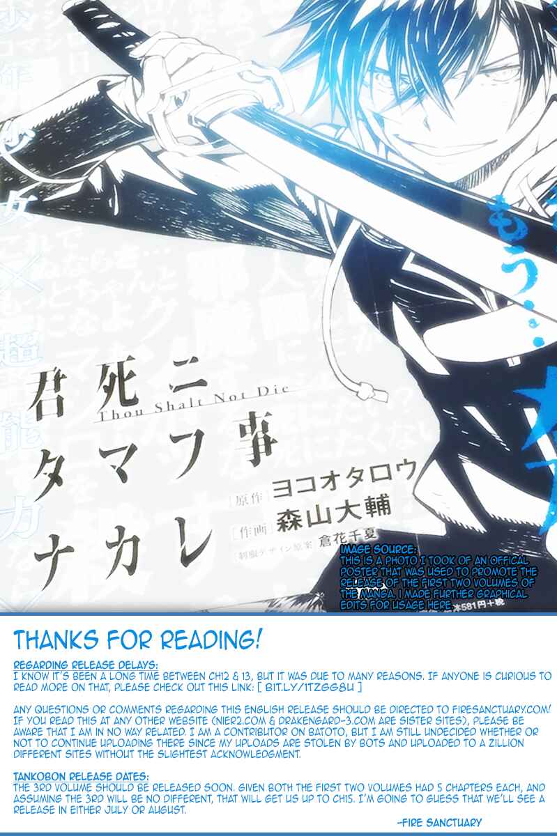 Page 35 Chapter 14 Kimi Shi ni Tamafu Koto Nakare