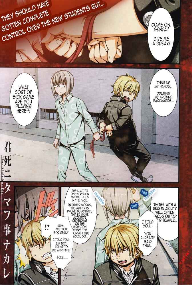 Page 1 Chapter 11 Kimi Shi ni Tamafu Koto Nakare