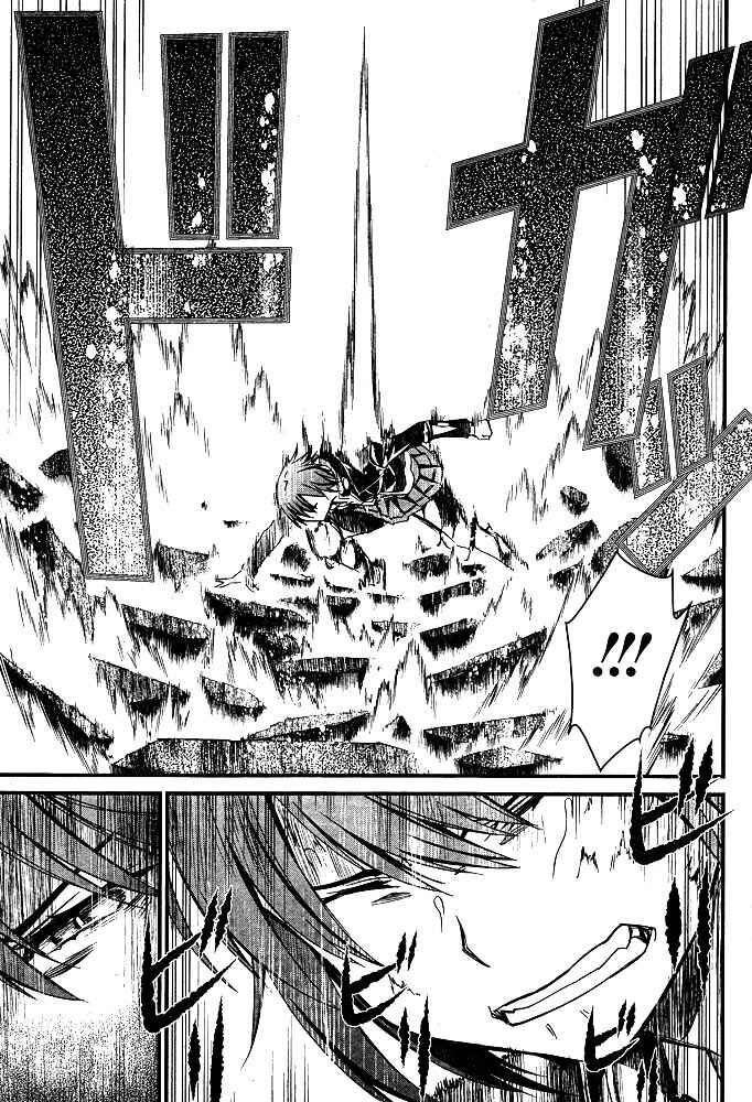 Page 11 Chapter 11 Kimi Shi ni Tamafu Koto Nakare
