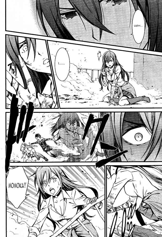 Page 12 Chapter 11 Kimi Shi ni Tamafu Koto Nakare