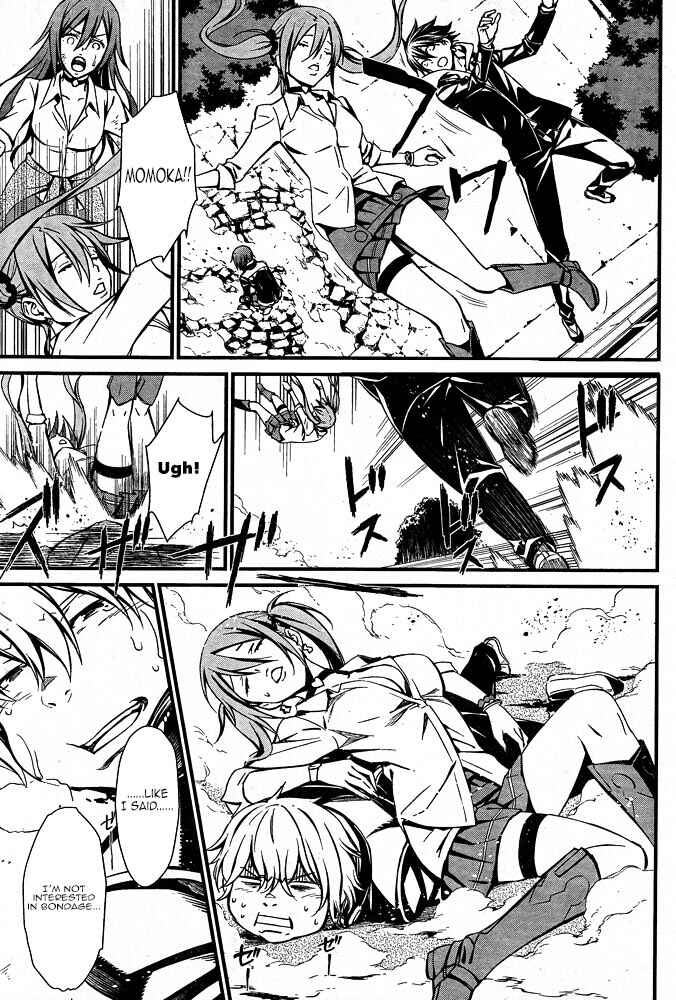 Page 13 Chapter 11 Kimi Shi ni Tamafu Koto Nakare