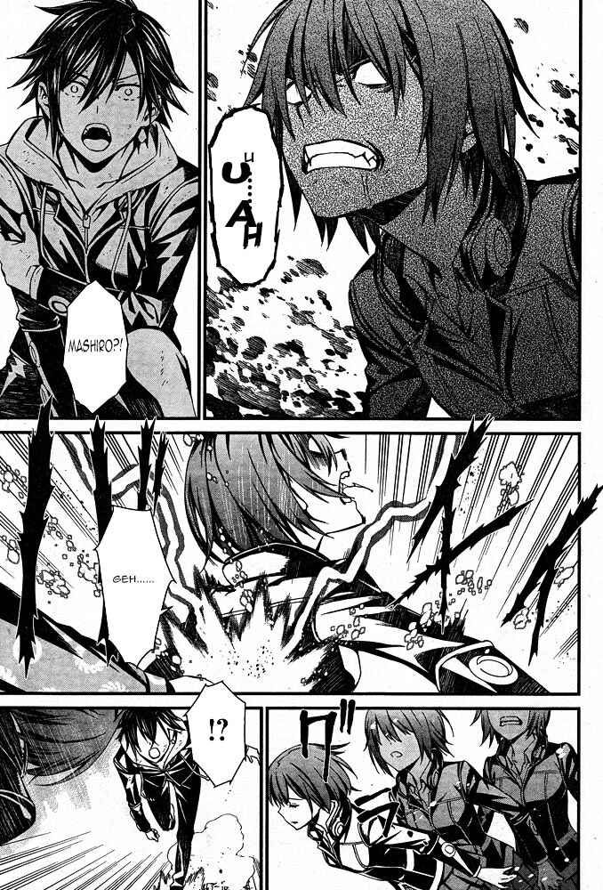Page 15 Chapter 11 Kimi Shi ni Tamafu Koto Nakare