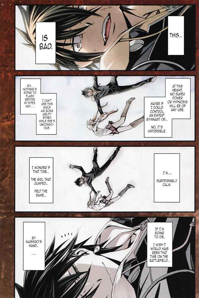 Page 3 Chapter 11 Kimi Shi ni Tamafu Koto Nakare