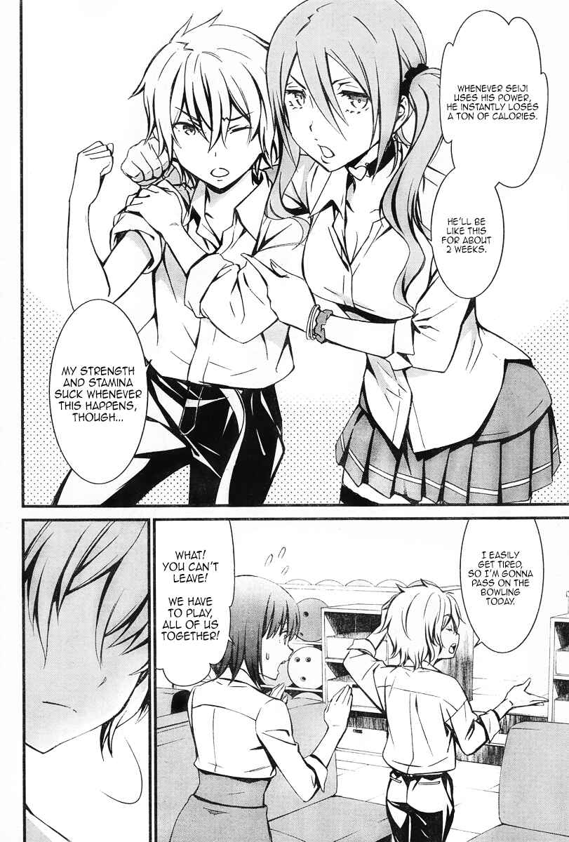 Page 13 Chapter 13 Kimi Shi ni Tamafu Koto Nakare