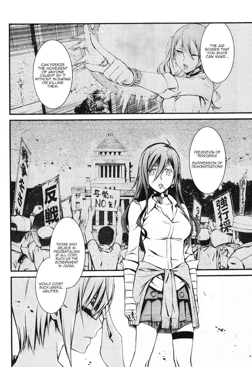 Page 19 Chapter 13 Kimi Shi ni Tamafu Koto Nakare