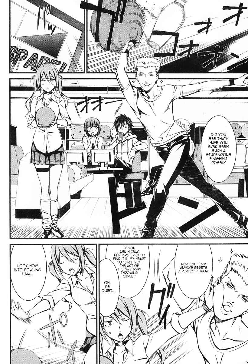 Page 21 Chapter 13 Kimi Shi ni Tamafu Koto Nakare