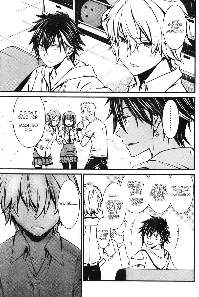 Page 27 Chapter 13 Kimi Shi ni Tamafu Koto Nakare
