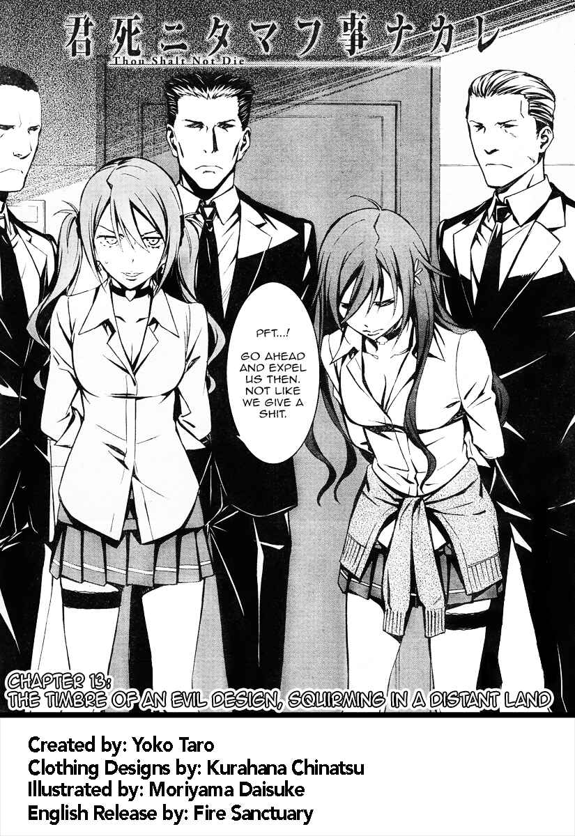 Page 3 Chapter 13 Kimi Shi ni Tamafu Koto Nakare