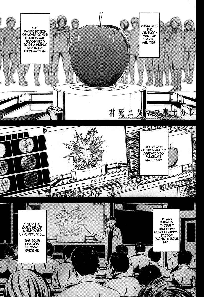 Page 1 Chapter 20 Kimi Shi ni Tamafu Koto Nakare