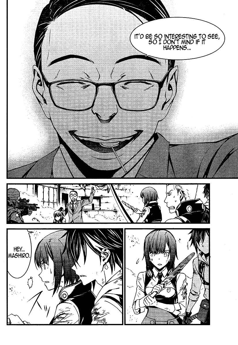Page 10 Chapter 20 Kimi Shi ni Tamafu Koto Nakare