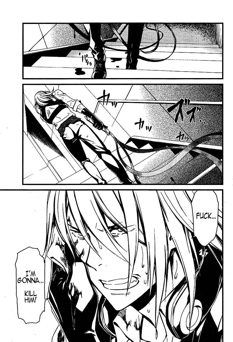 Page 13 Chapter 20 Kimi Shi ni Tamafu Koto Nakare