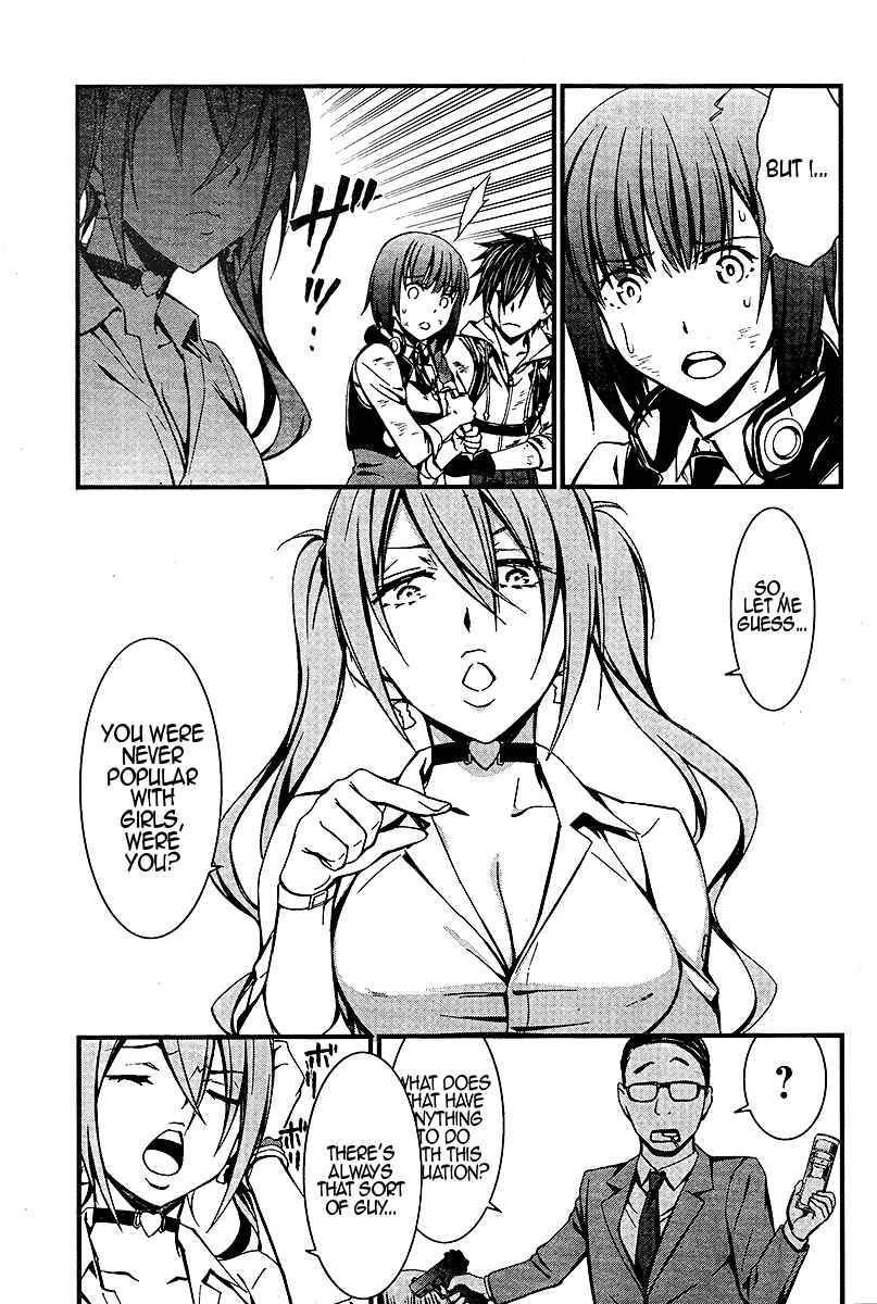 Page 15 Chapter 20 Kimi Shi ni Tamafu Koto Nakare