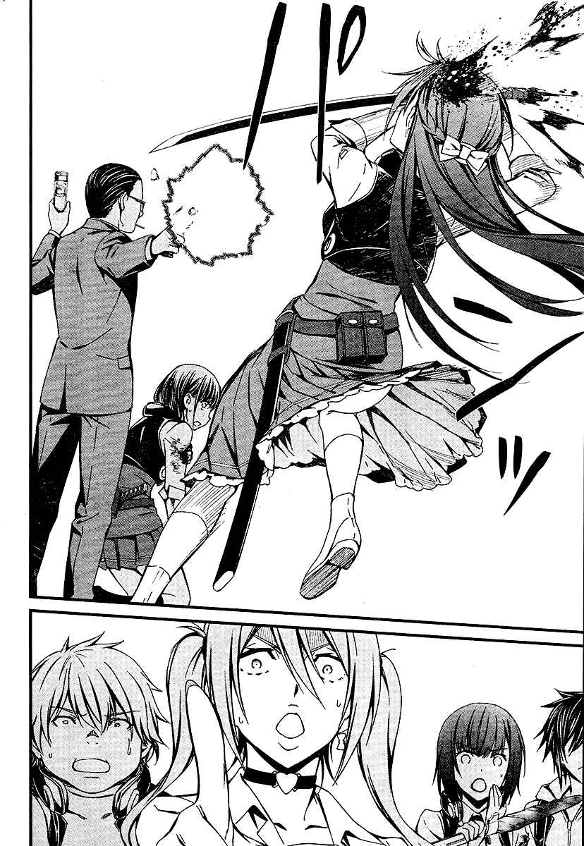 Page 18 Chapter 20 Kimi Shi ni Tamafu Koto Nakare