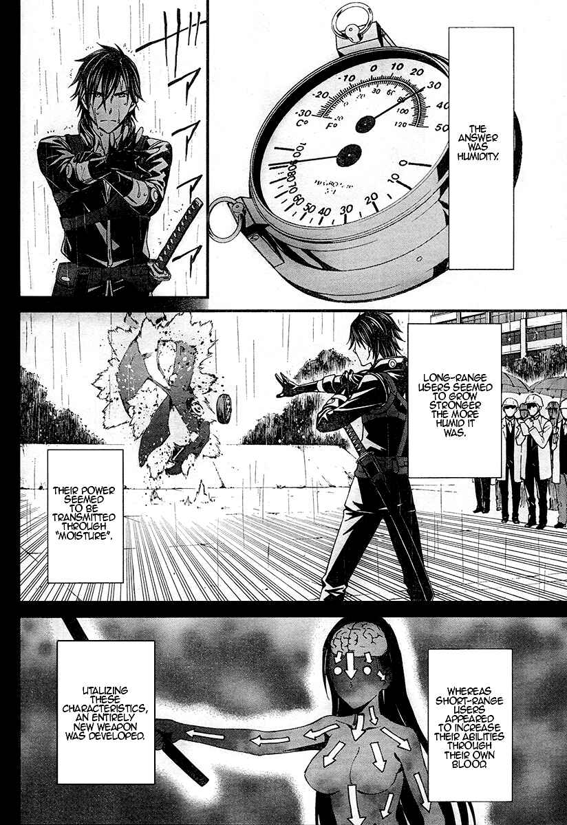 Page 2 Chapter 20 Kimi Shi ni Tamafu Koto Nakare