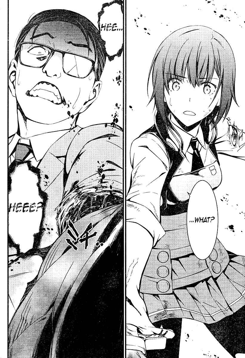 Page 23 Chapter 20 Kimi Shi ni Tamafu Koto Nakare