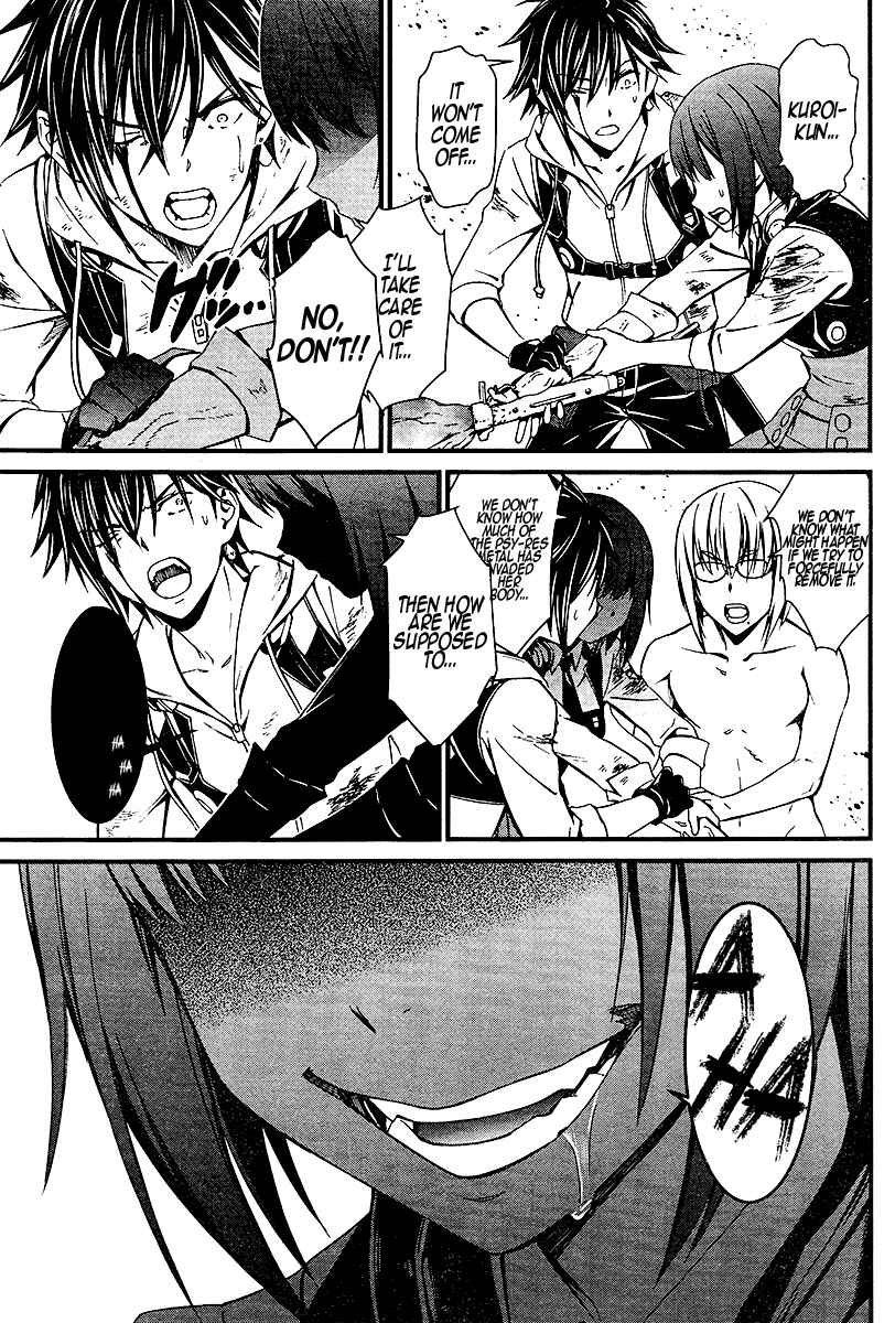Page 26 Chapter 20 Kimi Shi ni Tamafu Koto Nakare
