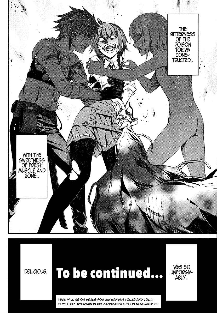 Page 29 Chapter 20 Kimi Shi ni Tamafu Koto Nakare