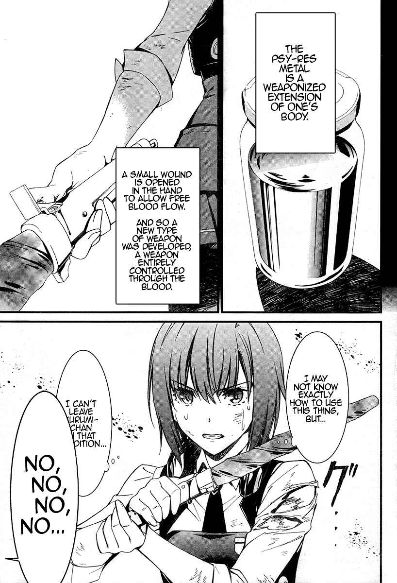 Page 3 Chapter 20 Kimi Shi ni Tamafu Koto Nakare
