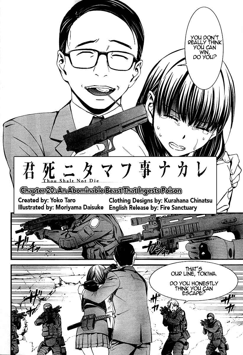 Page 4 Chapter 20 Kimi Shi ni Tamafu Koto Nakare