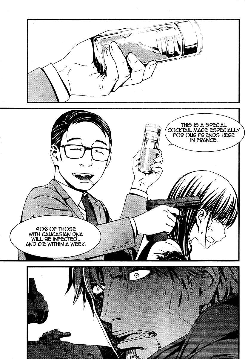 Page 7 Chapter 20 Kimi Shi ni Tamafu Koto Nakare