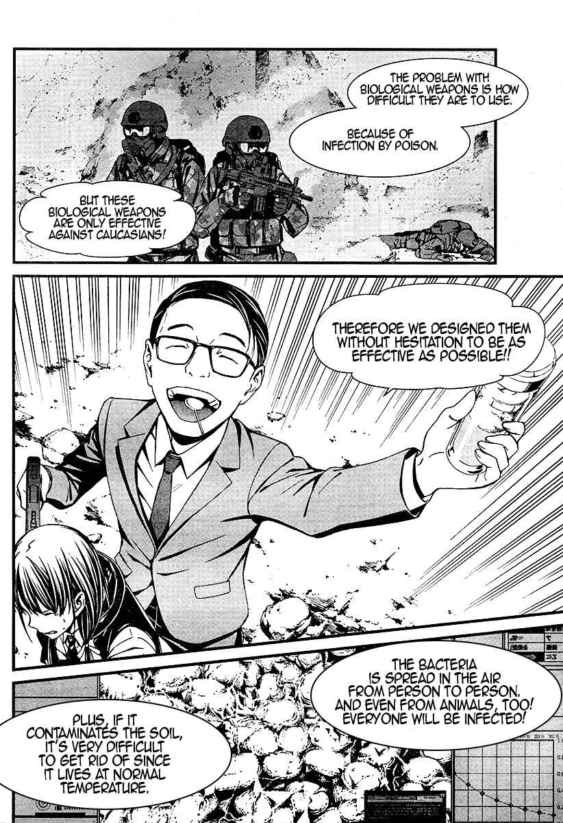 Page 8 Chapter 20 Kimi Shi ni Tamafu Koto Nakare